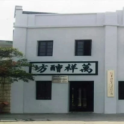 八路军桂林办事处纪念馆_抗战文化城红色景点