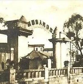 跟着李劼人，回到1919年的元旦
