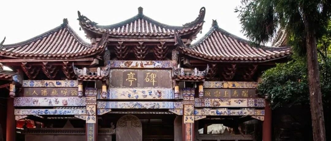 五百五十年前的那座碑