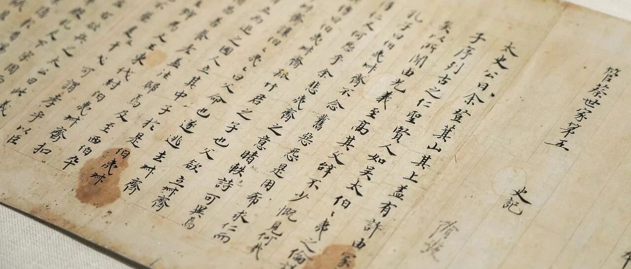 葛志毅：如何阅读史书