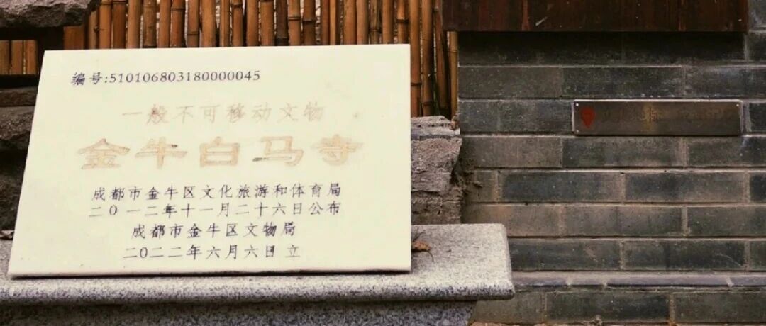 白马寺街觅旧事