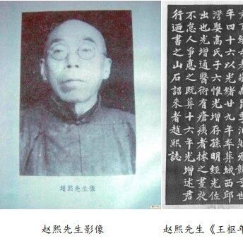 赵熙《辘轳金井·薛涛酒戏和休庵》诗词赏析