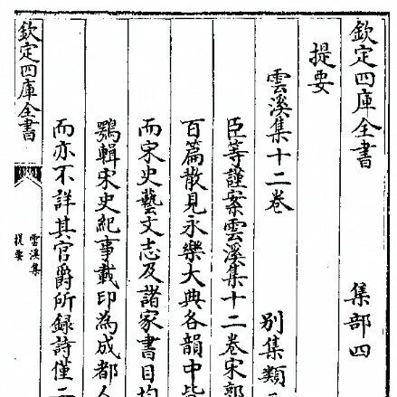 郭印：湮没在时间深处的成都诗人
