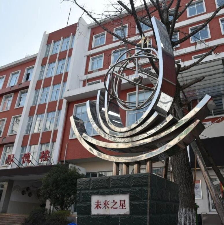 成都培英中学小史（一）——办学历史