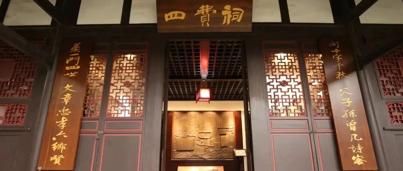 新繁人费密，祖墓祖宅何处寻？