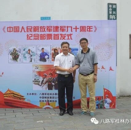 八路军桂林办事处纪念馆：红色教育与社教服务