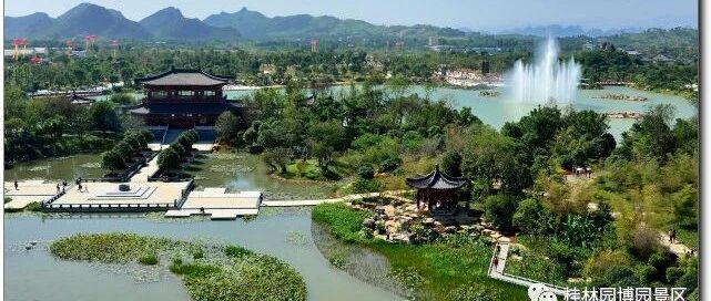 桂林园博园景区游玩攻略：14城展园、花海与场馆全览