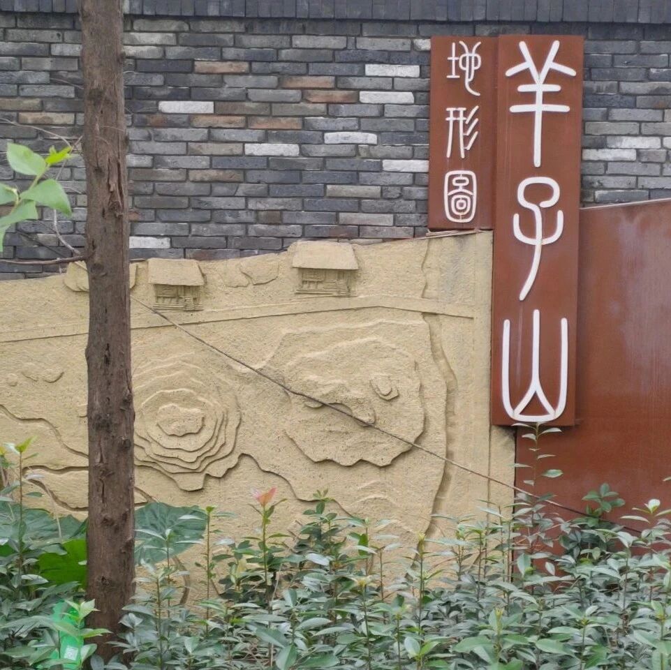驷马桥今昔