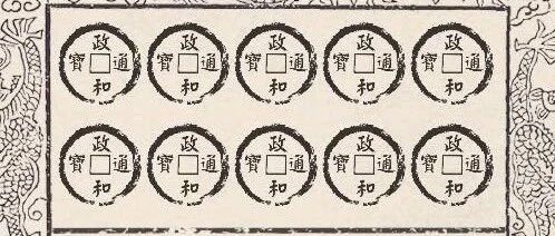 到成都的这些博物馆，探寻钱币的“钱”世今生