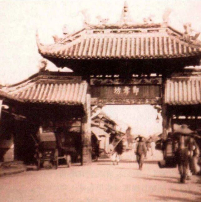 花牌坊街：不同年代的记忆