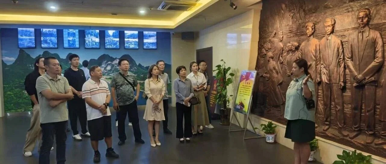 民建桂林秀峰四支部开展红色研学活动