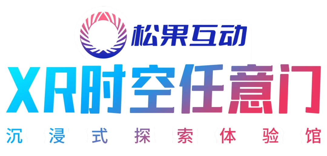 XR时空任意门 - 最终版.png