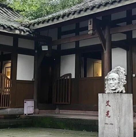 艾芜故里：在波光粼粼中寻找文学的原乡