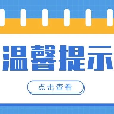 泸沽湖景区服务热线电话大全