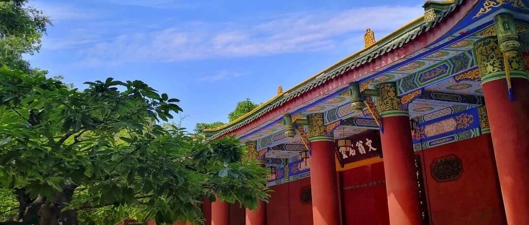 文庙前街和成都第四中学
