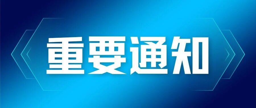 云阳恐龙地质公园闭园公告：9月11日起临时闭园