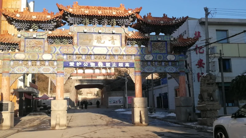 湖北省大冶市青龙山公园