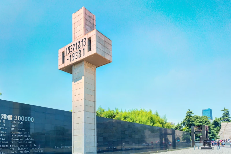 江苏省南京市侵华日军南京大屠杀遇难同胞纪念馆