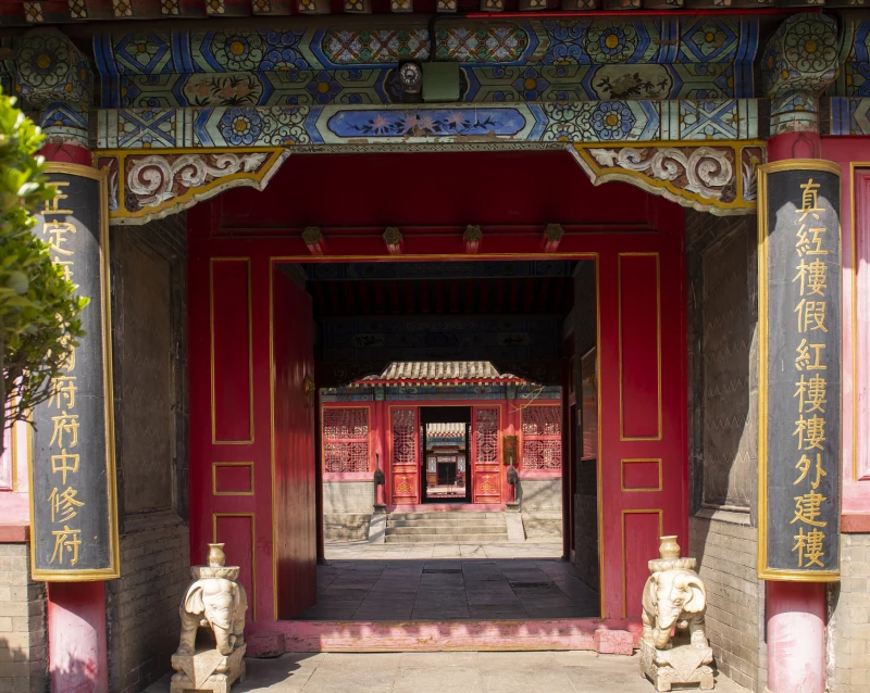 石家庄市正定荣国府