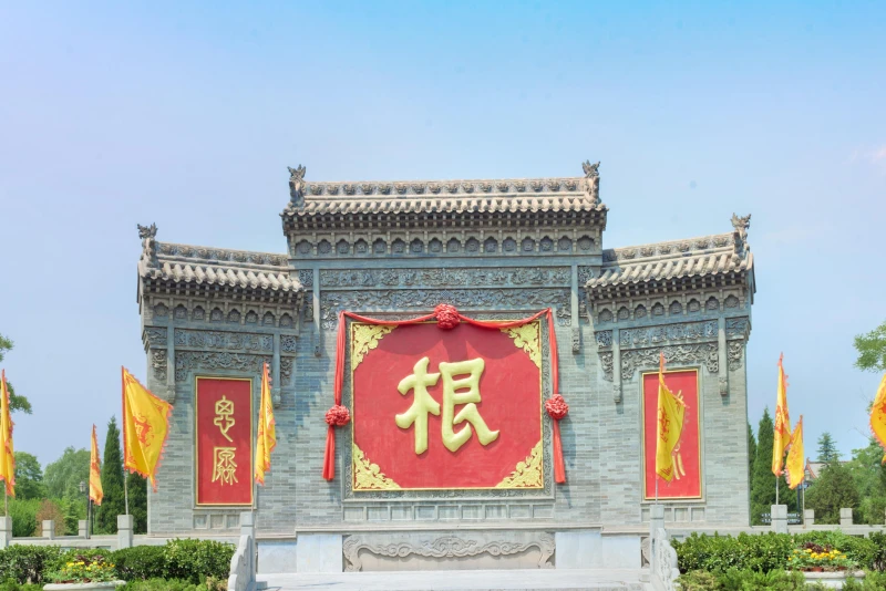 临汾市洪洞大槐树寻根祭祖园旅游景区