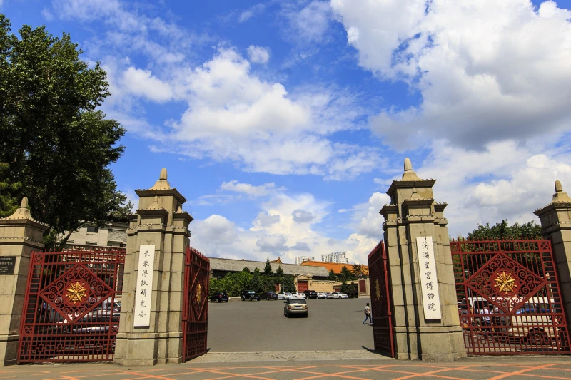 长春市长春市伪满皇宫博物馆