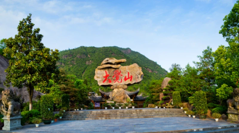 抚州市抚州市资溪县大觉山景区