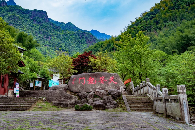 衢州市衢州市衢江区天脊龙门景区
