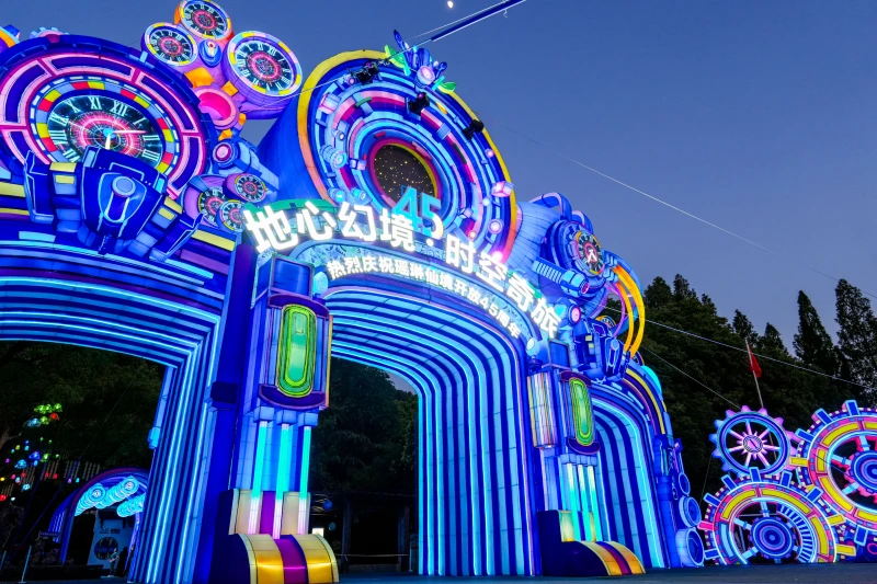 杭州市杭州市桐庐县瑶琳仙境景区