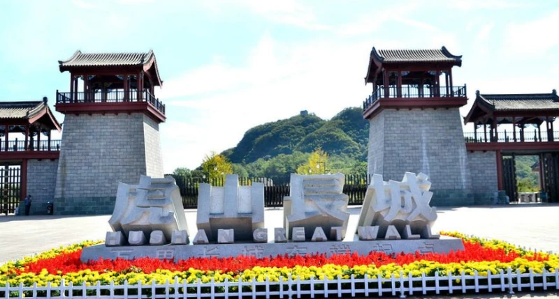 丹东市虎山长城