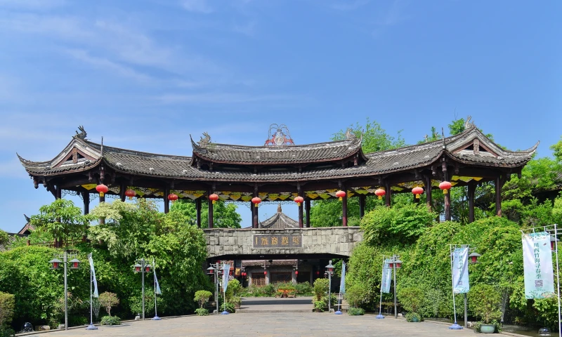 成都市邛崃市平乐古镇