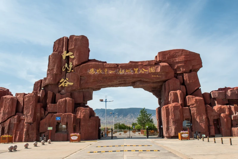 甘肃省平山湖大峡谷