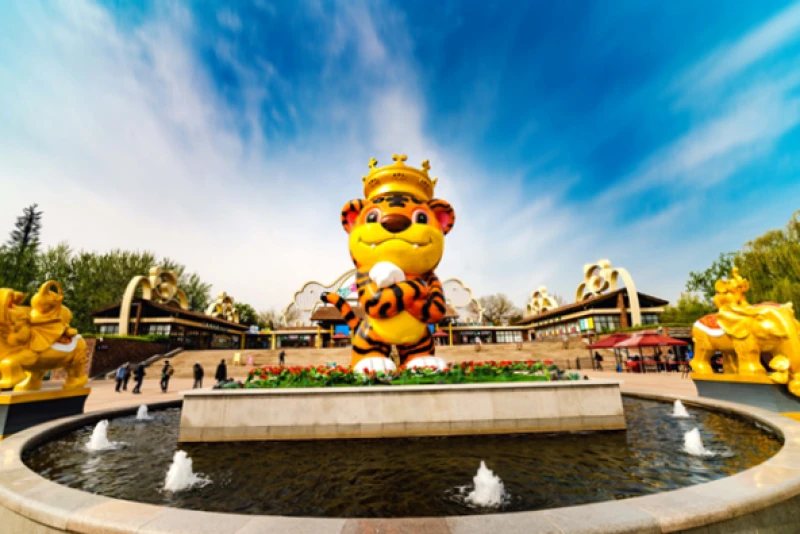 山东省济南野生动物世界