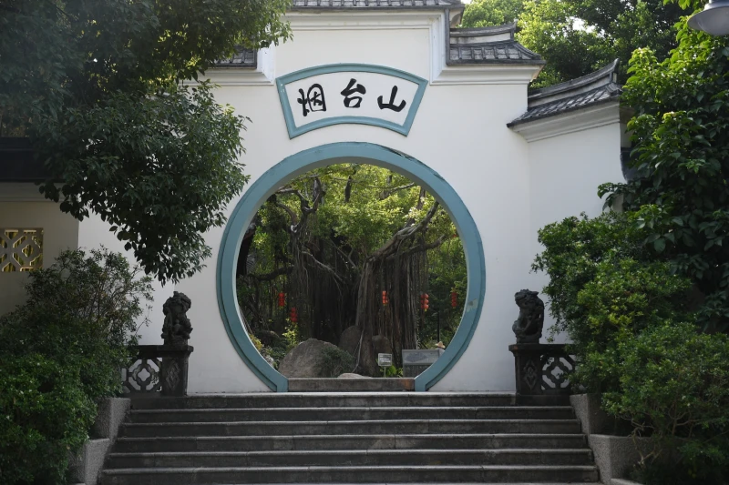 烟台山旅游景区