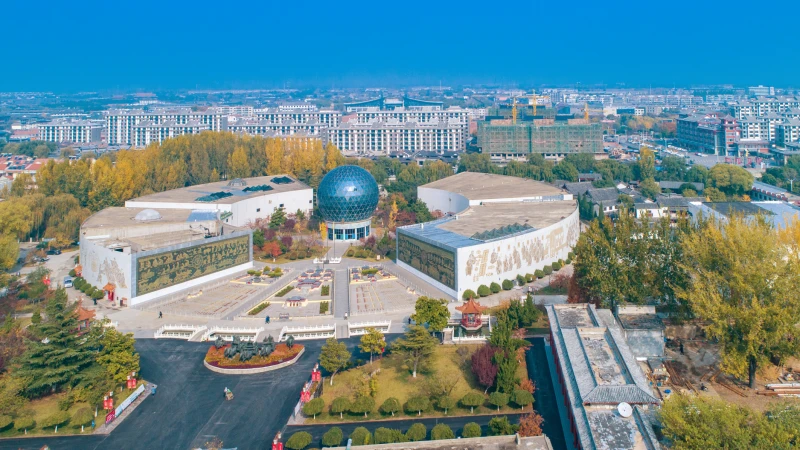 曲阜市孔子六艺城