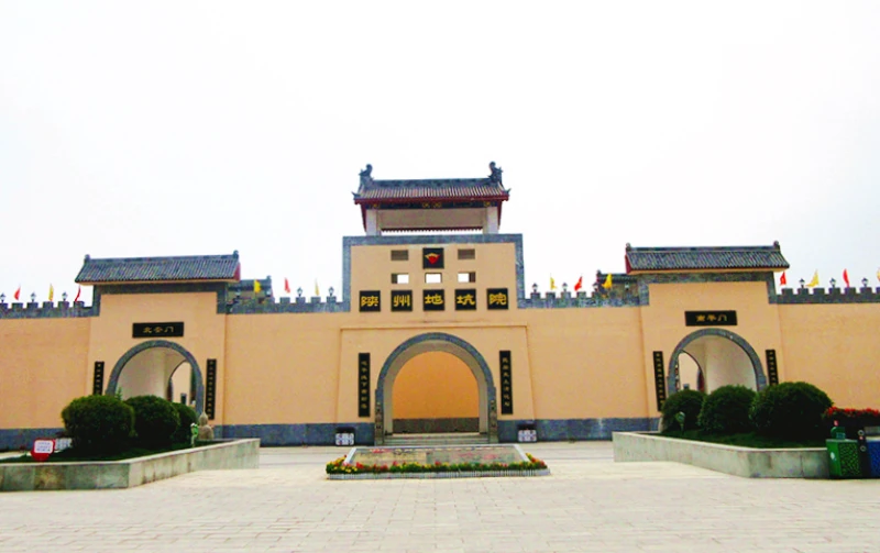 河南省陕州地坑院景区