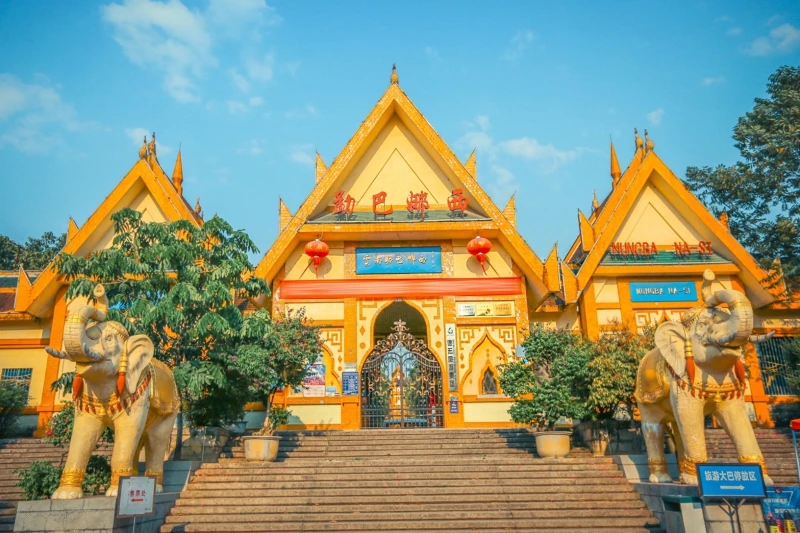 芒市勐巴娜西珍奇园景区