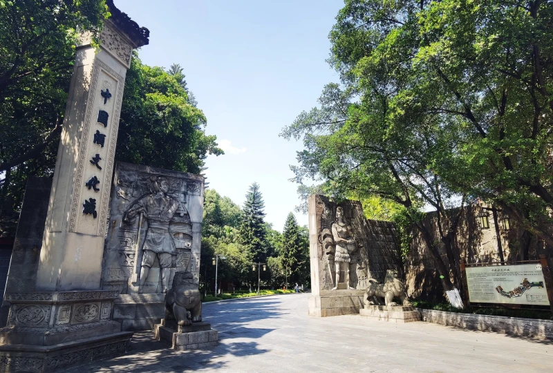 贵州省遵义市仁怀市中国酒文化城旅游景区