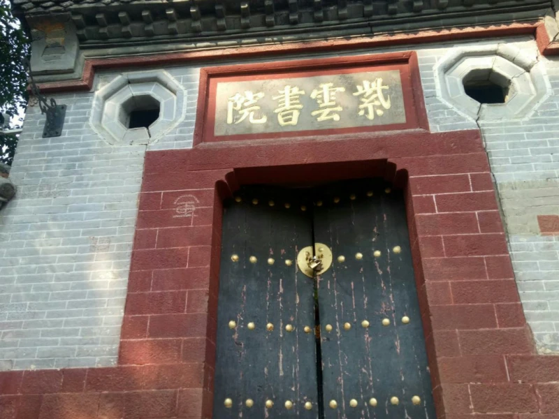 石家庄市石家庄市紫云山景区