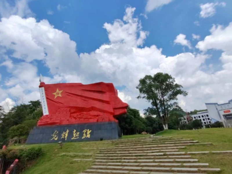 九江市九江市秋收起义修水纪念馆